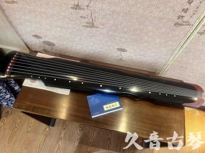 河北省●久音古琴   ●新品推荐  20230718 [高级精品演奏伏羲式](考级必选)