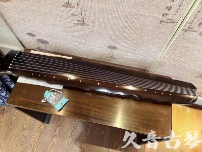河北省●久音古琴  ●今日推荐 20230803 [高级精品演奏级落霞]