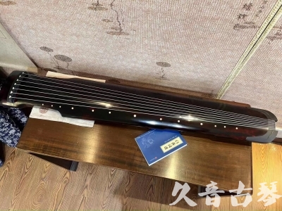 河北省●久音古琴  ●今日推荐 20230807 [高级精品演奏仲尼式]