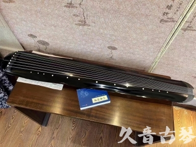 河北省●久音古琴  ●今日推荐20230808  [顶级演奏蕉叶式]（老师必选）
