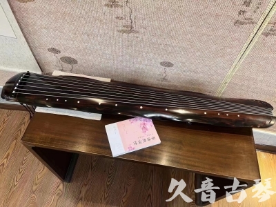 河北省●久音古琴  ●今日推荐20230811  [收藏级蕉叶式]（老师必选）
