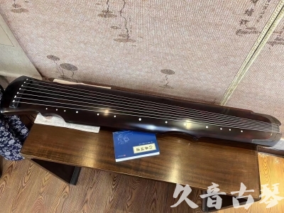 河北省●久音古琴  ●今日推荐20230812  [顶级演奏灵机]
