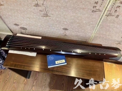 河北省●久音古琴  ●今日推荐20230814  [顶级演奏正和]