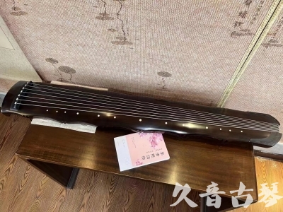 河北省●久音古琴  ●典藏系列20230819  [收藏级竹节]