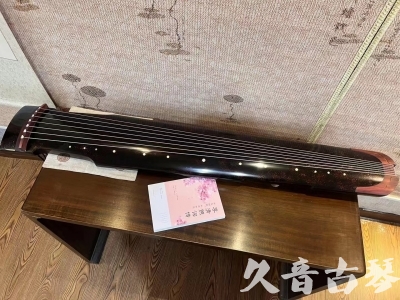 河北省●久音古琴  ●臻品推荐  20230921[犀牛皮纹仲尼式]