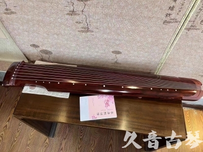 河北省●久音古琴  ●今日推荐 20231024 [收藏级仲尼式]（升级必选）
