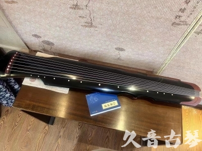 河北省●久音古琴   ●新品推荐  20231101 [高级精品演奏伏羲式](考级必选)