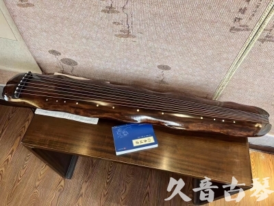 河北省●久音古琴  ●今日推荐 20231103 【断纹蕉叶】