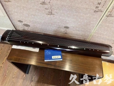 河北省●久音古琴  ●佳品推荐 20231115 [顶级演奏绿绮式]