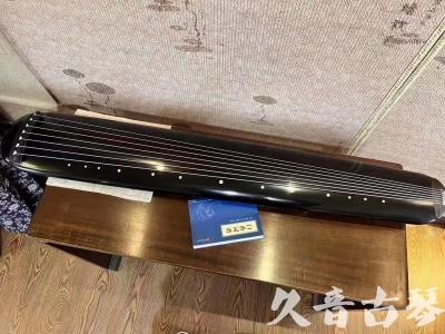 河北省●久音古琴  ●今日推荐 20231218 [高级精品演奏混沌式]