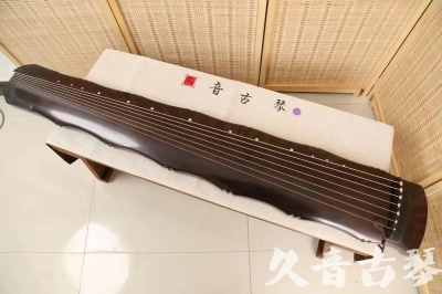 河北省●久音古琴  ●典藏系列  20240706收藏级竹节]