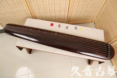河北省●久音古琴  ●今日推荐20240805  [高级精品演奏混沌式]