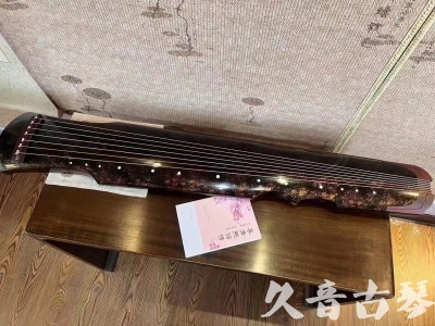 河北省●久音古琴  ●臻品推荐20240807  [犀牛皮纹伏羲]